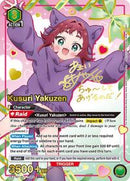 Kusuri Yakuzen (060) (SR**) - UE21BT/RLY-1-060 - Super Rare 2-Star