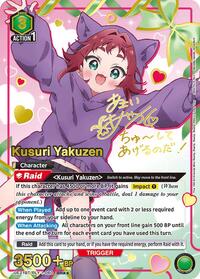 Kusuri Yakuzen (060) (SR**) - UE21BT/RLY-1-060 - Super Rare 2-Star