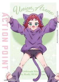 Action Point Card (AP05) - UE21BT/RLY-1-AP05 - Action Point
