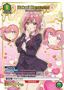 Hakari Hanazono (070) (R*) (Box Topper Gold Foil) - UE21BT/RLY-1-070 - Rare 1-Star