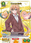 Karane Inda (046) (R*) (Box Topper Gold Foil) - UE21BT/RLY-1-046 - Foil - Rare 1-Star