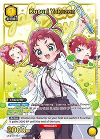 Kusuri Yakuzen (015) (R*) (Box Topper Gold Foil) - UE21BT/RLY-1-015 - Rare 1-Star