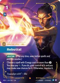 Vendetta : Rebuttal - 152/166 - Foil - Epic - Signature Spell