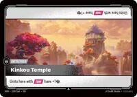 Vendetta : Kinkou Temple - 159/166 - Normal - Uncommon - Battlefield Foil