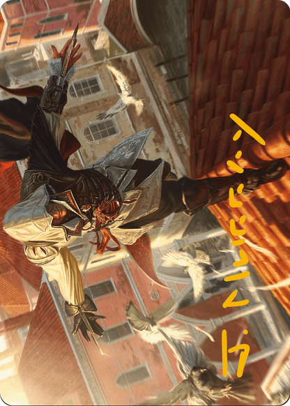 Ezio, Blade of Vengeance Art Card (Gold-Stamped Signature) (ASACR-019) (Borderless) [Assassin's Creed Art Series]