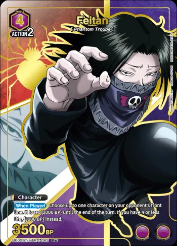 Feitan (HTR-1-045A) [HUNTER X HUNTER [UE02BT]]