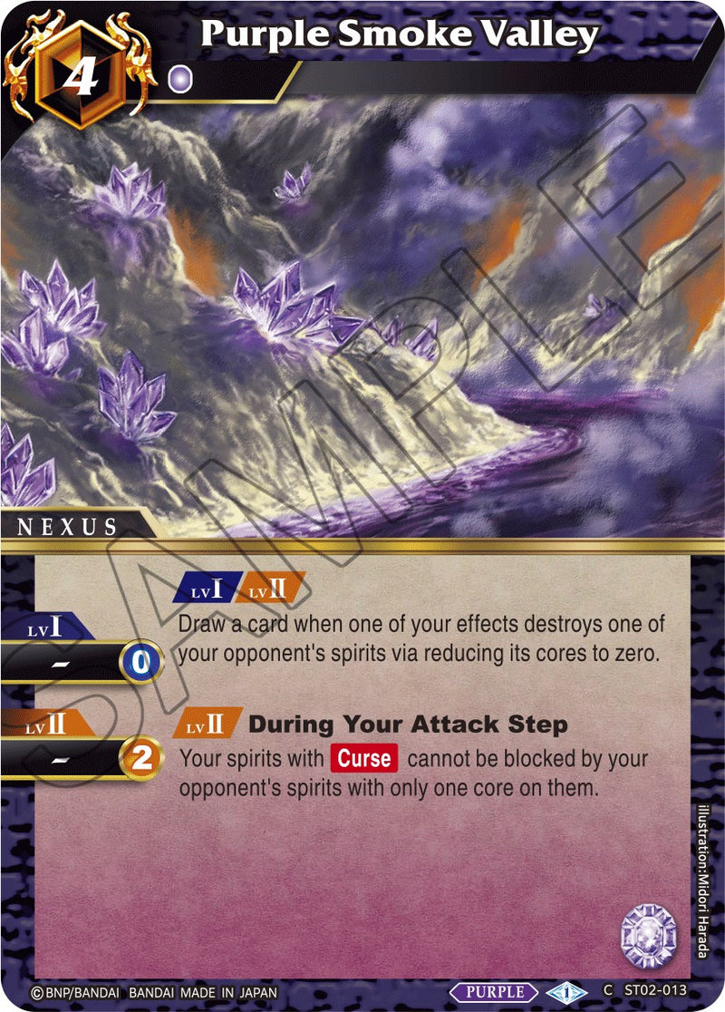 Purple Smoke Valley (ST02-013) [Starter Deck 02: Call of the Curse]