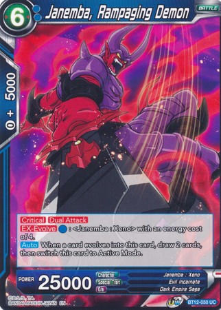 Janemba, Rampaging Demon (BT12-050) [Vicious Rejuvenation]