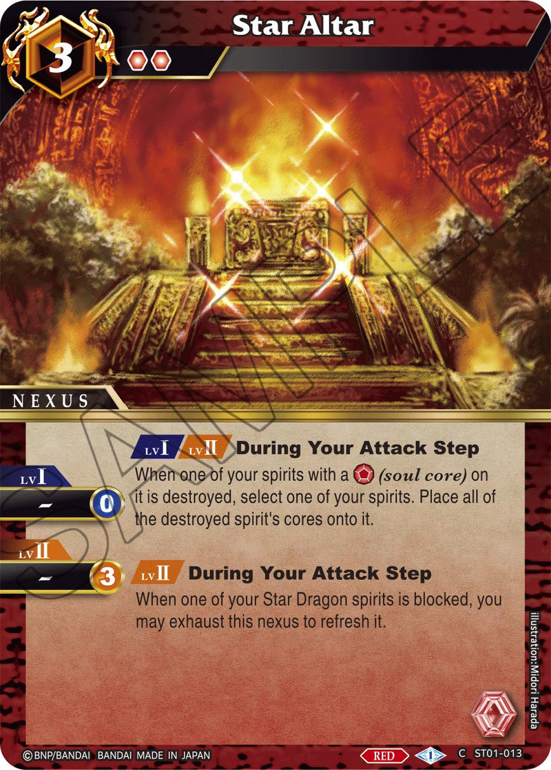 Star Altar (ST01-013) [Starter Deck 01: Dragon Onslaught]