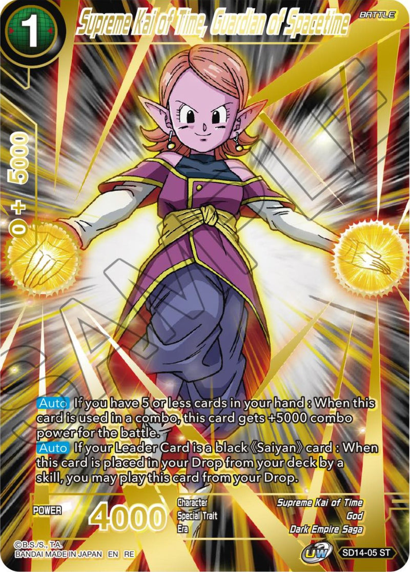 Supreme Kai of Time, Guardian of Spacetime (SD14-05) [Premium Anniversary Box 2023]