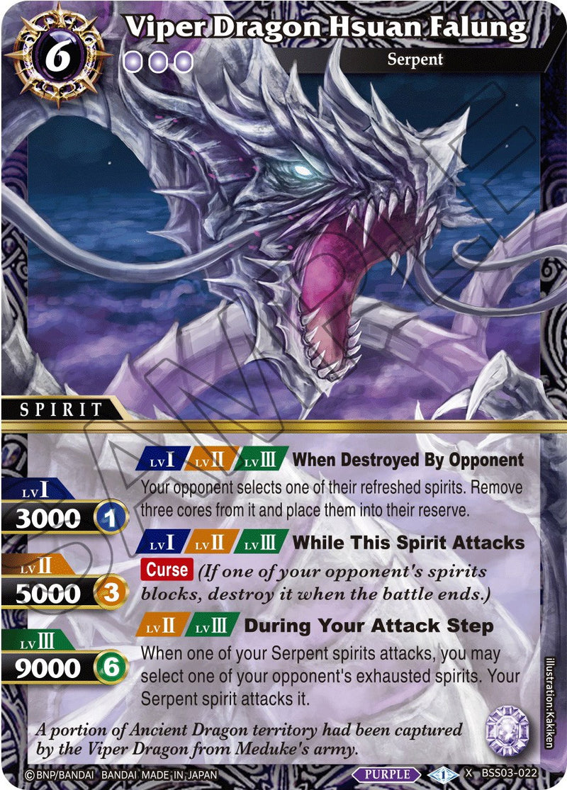 Viper Dragon Hsuan Falung (BSS03-022) [Aquatic Invaders]