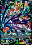Gogeta, Hero Revived (BT5-038) [Miraculous Revival]