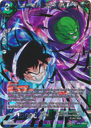 Son Gohan & Piccolo, Pupil and Master (BT8-119) [Malicious Machinations]