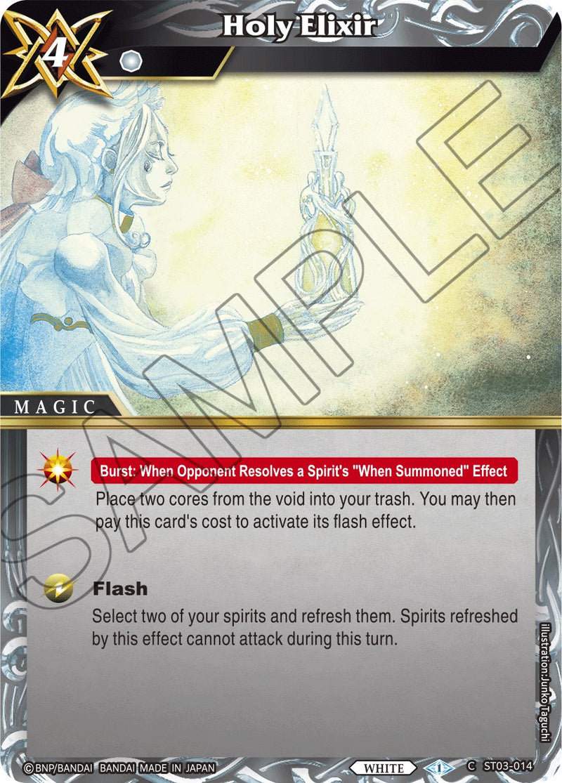 Protection Aura (ST03-016) [Starter Deck 03: Aegis of the Machine]