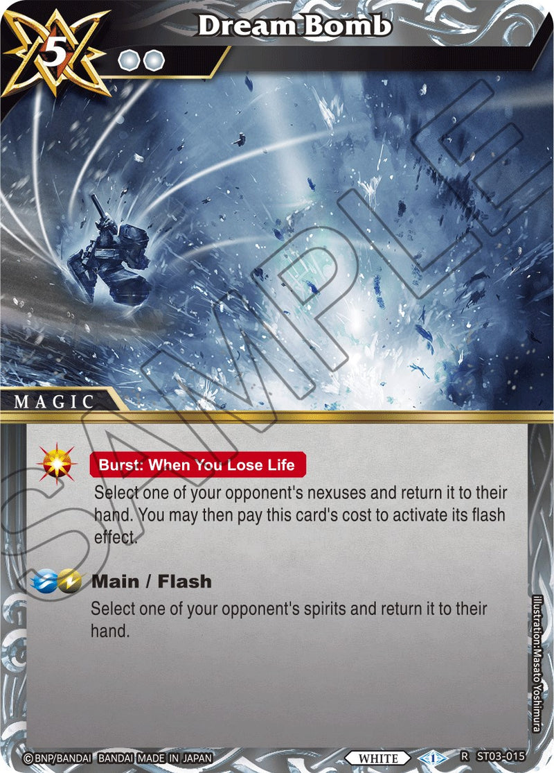 Dream Bomb (ST03-015) [Starter Deck 03: Aegis of the Machine]