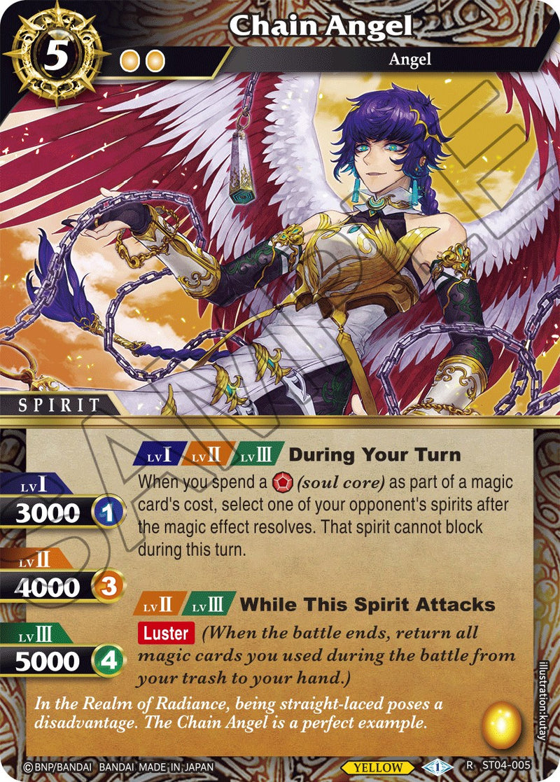 Chain Angel (ST04-005) [Starter Deck 04: Forbidden Magic]