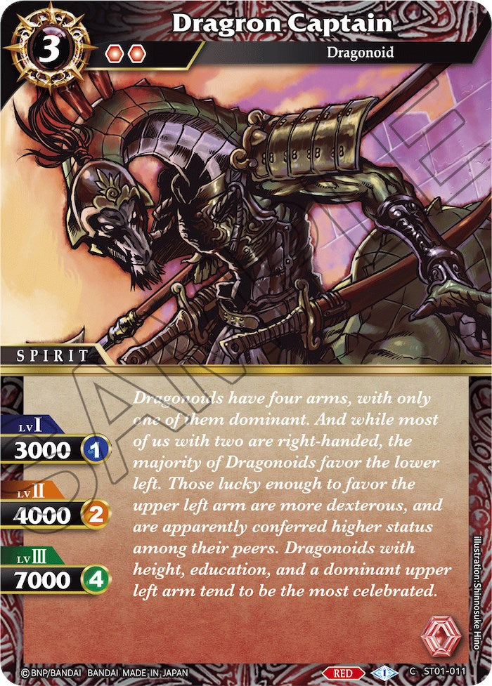 Dragron Captain (ST01-011) [Starter Deck 01: Dragon Onslaught]