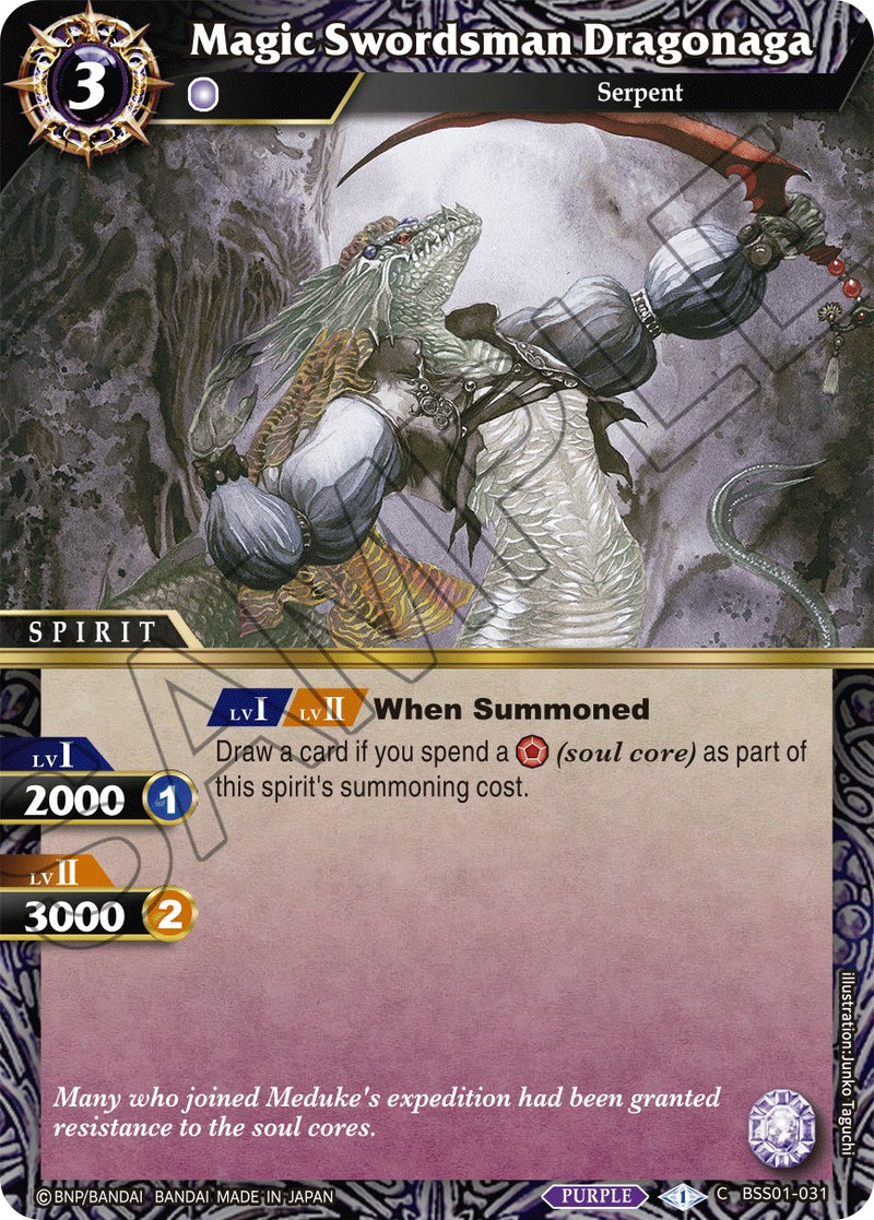 Magic Swordsman Dragonaga (BSS01-031) [Dawn of History]