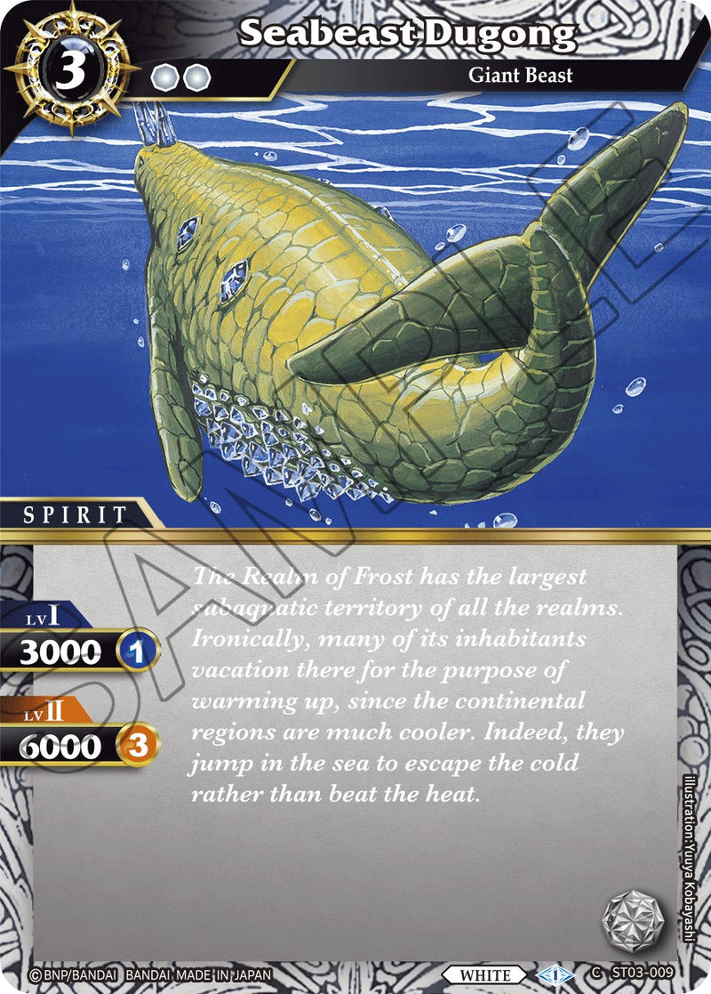 Seabeast Dugong (ST03-009) [Starter Deck 03: Aegis of the Machine]