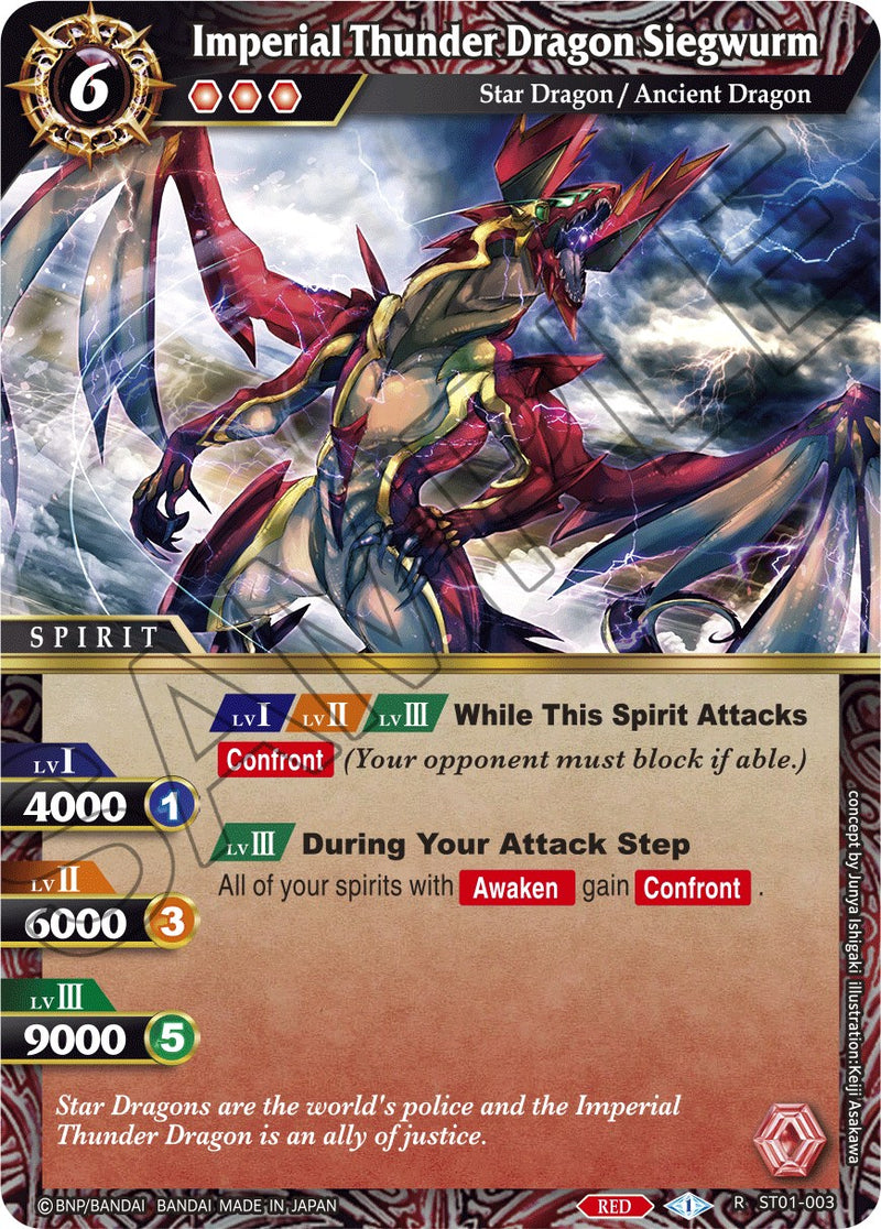 Imperial Thunder Dragon Siegwurm (ST01-003) [Starter Deck 01: Dragon Onslaught]